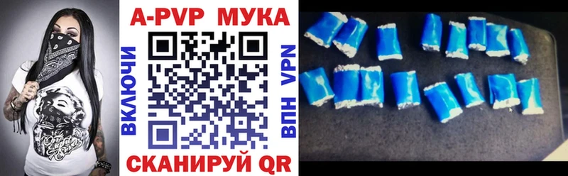 А ПВП VHQ  купить наркотик  Лысьва 