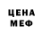 MDMA кристаллы Kai Vercetti