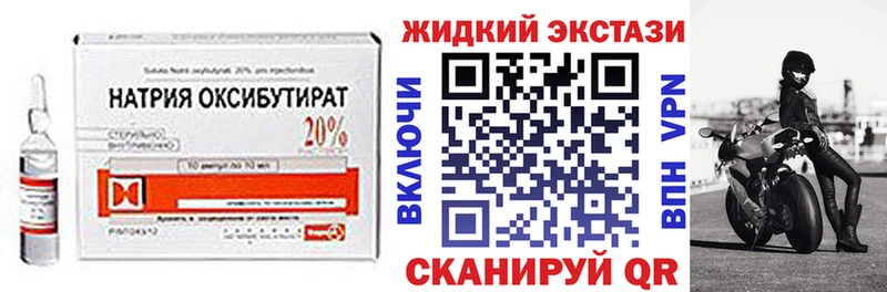 БУТИРАТ 1.4BDO  маркетплейс клад  Лысьва 