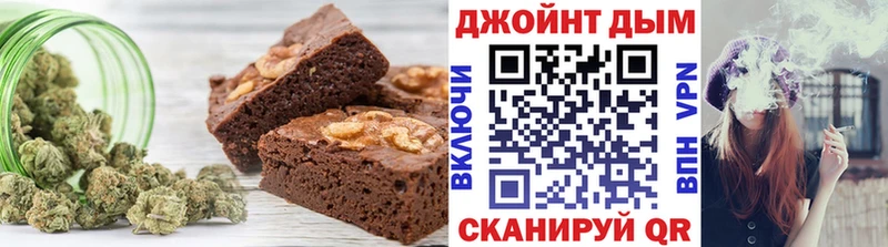 Печенье с ТГК марихуана  блэк спрут ссылки  Лысьва  продажа наркотиков 