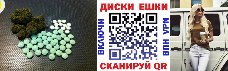 Экстази MDMA  MEGA зеркало  дарк нет состав  Лысьва 