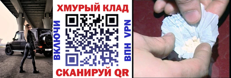 Героин гречка  купить   Лысьва 