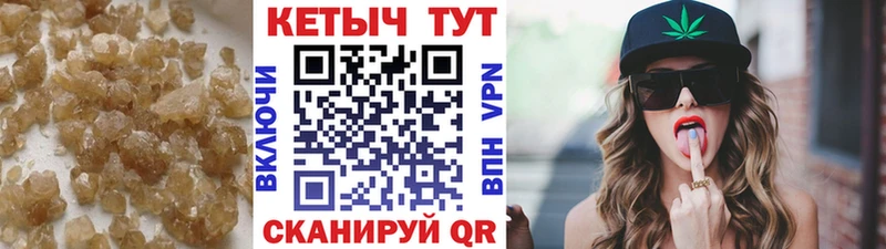 КЕТАМИН ketamine  гидра как войти  Лысьва 