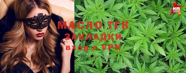 марки lsd Каменка