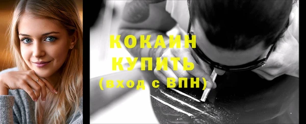 дурь Каменск-Шахтинский