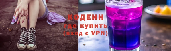 марки lsd Каменка