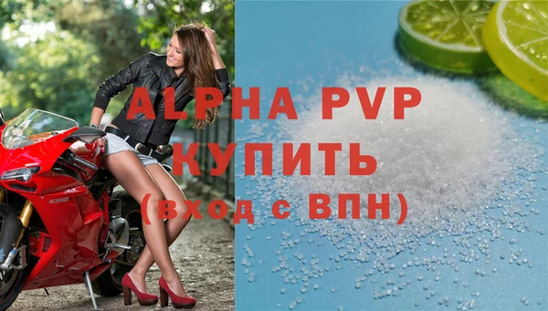 мефедрон Карталы