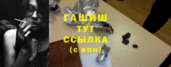 марки lsd Каменка