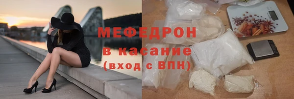 мефедрон Карталы