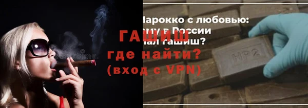 дурь Каменск-Шахтинский