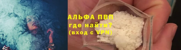 каннабис Карпинск