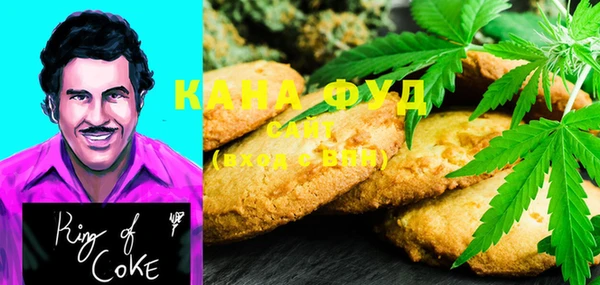 каннабис Карпинск
