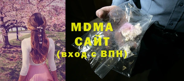 марки lsd Каменка