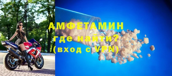 герыч Шали