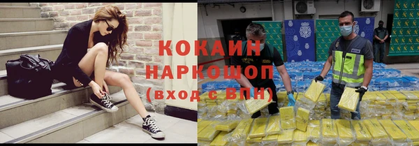 марки lsd Каменка