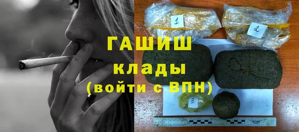марки lsd Каменка