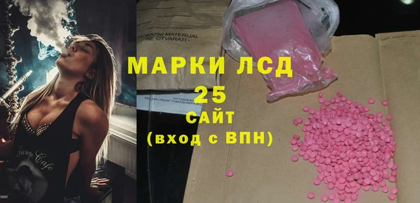 марки lsd Каменка