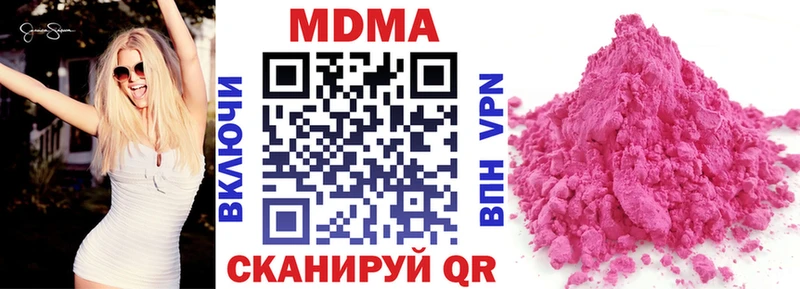 наркота  Лысьва  МДМА VHQ 