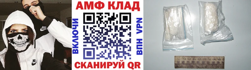 где продают наркотики  blacksprut маркетплейс  Первитин кристалл  Лысьва 
