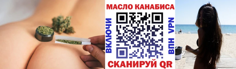ТГК жижа  Лысьва 